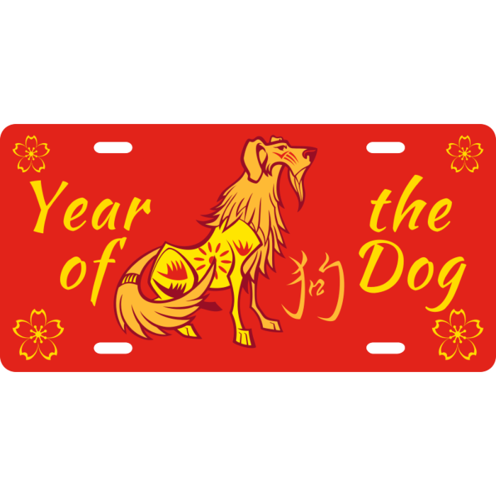 Year of the Dog License Plate