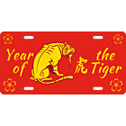 Chinese New Year - Year of the Tiger Aluminum License Plate