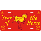Chinese New Year Aluminum License Plate - Year of the Horse