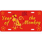 Chinese New Year Aluminum License Plate - Year of the Monkey