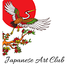 Japanese Art Club Aluminum Sign Back