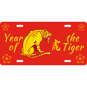 Chinese New Year - Year of the Tiger Aluminum License Plate