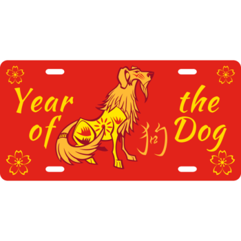 Chinese New Year Aluminum License Plate - Year of the Dog